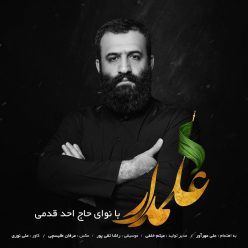 Ahad Ghadami – Alamdar